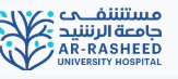 مستشفى جامعة الرشيد