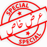 مقال 2